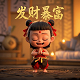 格兰古瓦